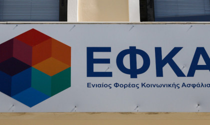 MyEFKAlive: Τις 16 έφτασαν οι ψηφιακές υπηρεσίες