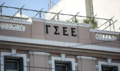 ΓΣΕΕ: 24ωρη πανελλαδική απεργία στις 10 Ιουνίου