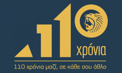 Ο Όμιλος ΗΡΑΚΛΗΣ συστήνει Γενική Διεύθυνση Βιώσιμης Ανάπτυξης