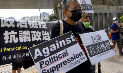 Χονγκ Κονγκ: Στη φυλακή ο μεγιστάνας του φιλοδημοκρατικού Τύπου Τζίμι Λάι