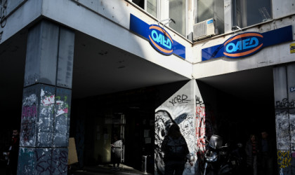 ΟΑΕΔ: Αύριο η προπληρωμή επιδομάτων και δώρου Χριστουγέννων