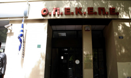 ΟΠΕΚΕΠΕ: Πληρωμή 11,6 εκατ. ευρώ σε 2.310 δικαιούχους