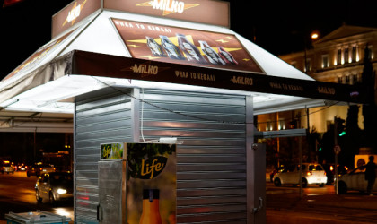 Η πανδημία "γονάτισε" τον κλάδο των περιπτεράδων