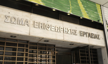 Μπαράζ ελέγχων από την Επιθεώρηση Εργασίας 