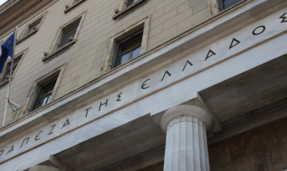 Έκθεση Σταθερότητας: Αυξημένοι κίνδυνοι αλλά και υψηλότερα έσοδα για τις τράπεζες το 2023