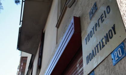 Πέντε πόλεις στην Περιφέρεια αποκτούν αναβαθμισμένες μουσειακές υποδομές