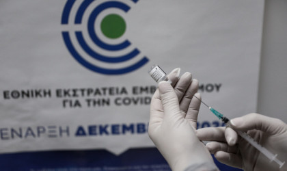 Άνοιξε η πλατφόρμα για ηλικίες 35-39 και για τα 4 διαθέσιμα εμβόλια