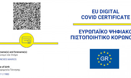 Ανοιξε η πλατφόρμα του gov.gr για το Ευρωπαϊκό Ψηφιακό Πιστοποιητικό