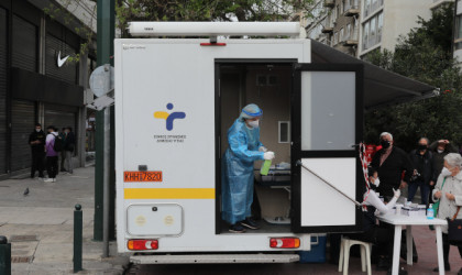 Στα 47 ευρώ η ανώτερη τιμή των PCR test