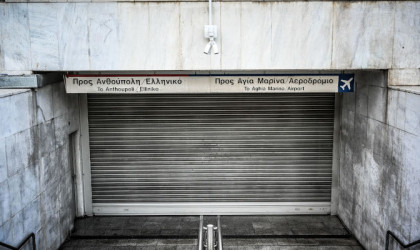 24ωρη απεργία - Πως θα κινηθούν τα Μέσα Μεταφοράς	
