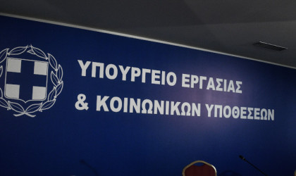 Υπουργείο Εργασίας: Πώς θα χορηγούνται οι ειδικές άδειες στους εργαζόμενους, όταν νοσούν οι ίδιοι ή τα παιδιά τους από Covid-19