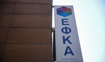 ΕΦΚΑ: Πιάνει «δουλειά» ο Πύργος Ελέγχου για τις εκκρεμείς συντάξεις -Πώς λειτουργεί