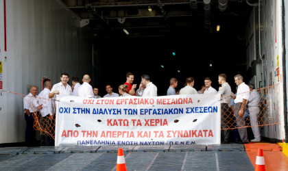 Στις 10 Ιουνίου η απεργία των ναυτεργατών -Επιμένει για αύριο η ΠΕΝΕΝ
