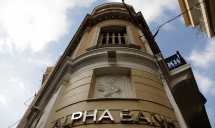 Εύσημα από τους επενδυτικούς οίκους για τα αποτελέσματα β’ τριμήνου της Alpha Bank 