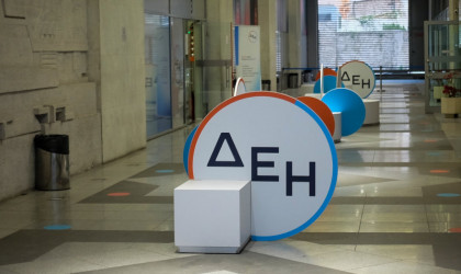 Συμβουλές εξοικονόμησης από τη νέα υπηρεσία ΔΕΗ myEnergy