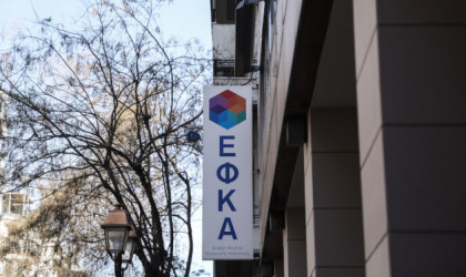 e-ΕΦΚΑ: Ενεργοποίηση πλατφόρμας υποβολής αιτήσεων από τραπεζοϋπαλλήλους για την επιστροφή αχρεωστήτως καταβληθεισών εισφορών κλάδου ασθενείας
