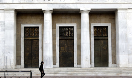 ΤτΕ: Αυξήθηκαν τα επιτόκια καταθέσεων και μειώθηκαν των δανείων το Σεπτέμβριο