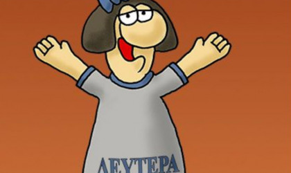 Το σκίτσο του Αρκά για την ευχή που δεν θέλει να ακούσει κανείς, μετά τις διακοπές