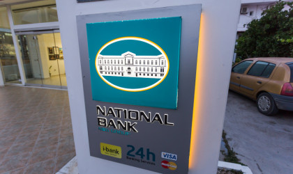 Εθνική Τράπεζα: Στις 28/7 η Γ.Σ. για αγορά ιδίων μετοχών και δωρεάν διάθεση μετοχών σε στελέχη