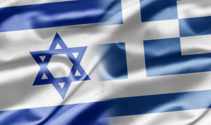 Επιχειρηματική αποστολή στο Τελ Αβίβ, 5-7 Δεκεμβρίου 2023 απο ΣΕΒ, ΕΒΕΑ, ΣΕΒΕ και Enterprise Greece