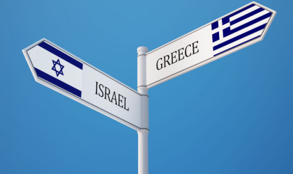 «Οδηγός Επιχειρείν στο Ισραήλ 2021»: Οι κλάδοι ενδιαφέροντος για τις ελληνικές επιχειρήσεις