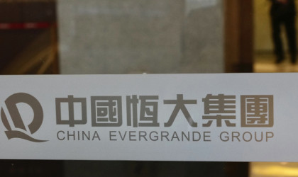 Αυξάνονται οι φόβοι χρεοκοπίας της Evergrande