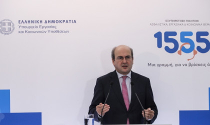 Ξεπέρασαν τα 5 εκατομμύρια οι απαντημένες κλήσεις πολιτών στο 1555, μέσα σε 18 μήνες λειτουργίας