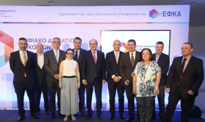 Ψηφιακό Δωμάτιο Επικοινωνίας: μια επανάσταση στον τρόπο επικοινωνίας των εν αναμονή συνταξιούχων με τον e-ΕΦΚΑ