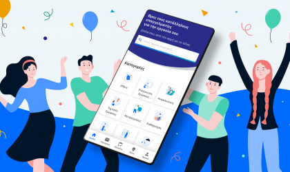 Mobile App & Online Chat: Ο Douleutaras προσφέρει ακόμη πιο εύκολη εμπειρία χρήστη 