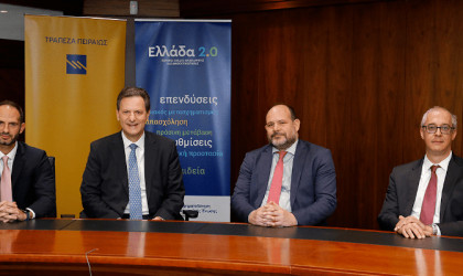 Τράπεζα Πειραιώς: Εγκρίθηκε η εκταμίευση για τη 2η δόση ύψους €200 εκατ. του Ταμείου Ανάκαμψης & Ανθεκτικότητας