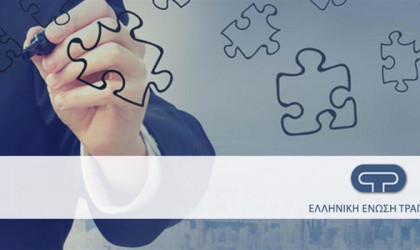 European Money Quiz 2023 – Έκτος Εθνικός Διαγωνισμός Γνώσεων για το Χρήμα