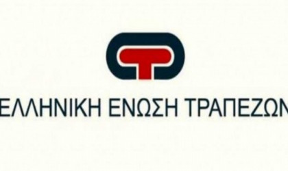 Ξεκίνησαν οι αιτήσεις για τις οικογένειες των θυμάτων των Τεμπών για διαγραφή δανείων
