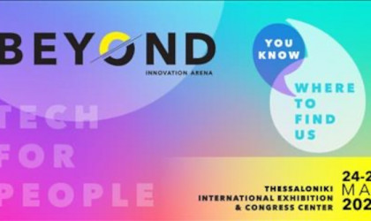 Το ΕΣΠΑ στην έκθεση «Beyond 2023»
