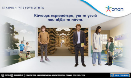 ΟΠΑΠ: Νέα εκστρατεία Εταιρικής Υπευθυνότητας, με έμφαση στις πρωτοβουλίες της εταιρείας για την Υγεία, την Απασχόληση και τον Αθλητισμό