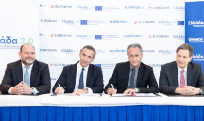 Eurobank: Δάνεια 108,64 εκατ. από το Ταμείο Ανάκαμψης σε εταιρείες του Oμίλου Καράτζη