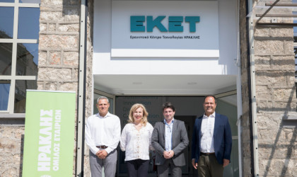 Όμιλος ΗΡΑΚΛΗΣ: Εγκαινίασε το νέο κτίριο του Ερευνητικού Κέντρου Τεχνολογίας
