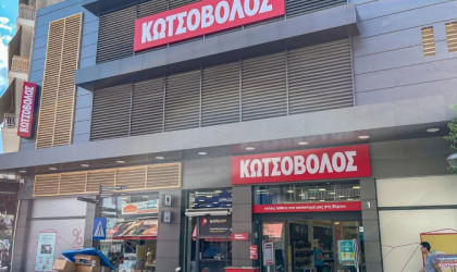 O όμιλος Currys βάζει πωλητήριο στην Κωτσόβολος