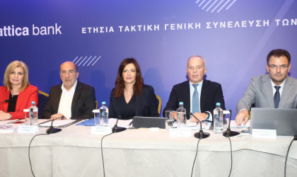 Attica Bank: Σε τροχιά εξυγίανσης και επιστροφής στην κερδοφορία