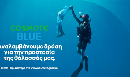 COSMOTE BLUE: Μία πρωτοβουλία για την προστασία των ελληνικών θαλασσών 