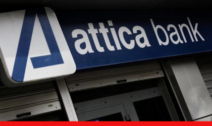 Attica Bank: Επαναποκτά τα ομόλογα των τιτλοποιήσεων Metexelixis και Omega