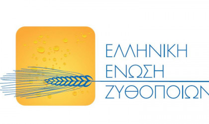 Ολοκληρώθηκε η δράση «Ανοιχτά Ζυθοποιεία 2023» της Ελληνικής Ένωσης Ζυθοποιών