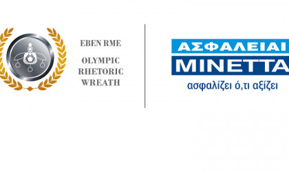 Βράβευση της ΜINETTA Ασφαλιστική από το Ελληνικό Ινστιτούτο Επιχειρηματικής Ηθικής