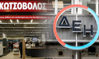 Oλοκληρώθηκε και επίσημα η εξαγορά της Κωτσόβολος από τη ΔΕΗ