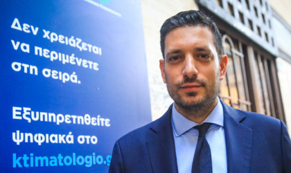 Κυρανάκης: Με την ψηφιακή μεταρρύθμιση, οι μεταγραφές ακινήτων θα πραγματοποιούνται σε μία ημέρα