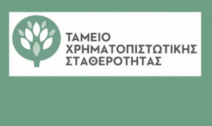 ΤΧΣ: Θεαματική βελτίωση των ελληνικών τραπεζών στα stress test