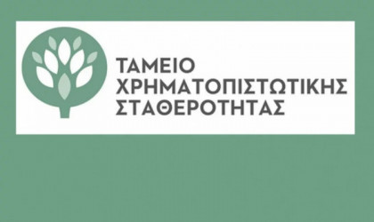 Ξηρουχάκης (ΤΧΣ): Εντυπωσιακό το αποτέλεσμα της δημόσιας προσφοράς του Ταμείου για την Εθνική Τράπεζα