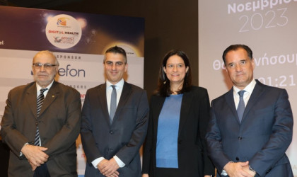 «13o e-Government Forum»: Εφικτή η πλήρης ψηφιοποίηση των βασικών δημοσίων υπηρεσιών μέχρι το 2027