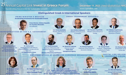  Capital Link: Σήμερα η 25η συνάντηση κορυφής στη Νέα Υόρκη για την ελληνική οικονομία και τις επενδύσεις