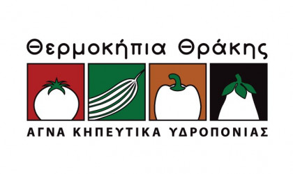 Θερμοκήπια Θράκης : Νέες επενδύσεις 14,5 εκατ. ευρώ για τη διετία 2024-2026