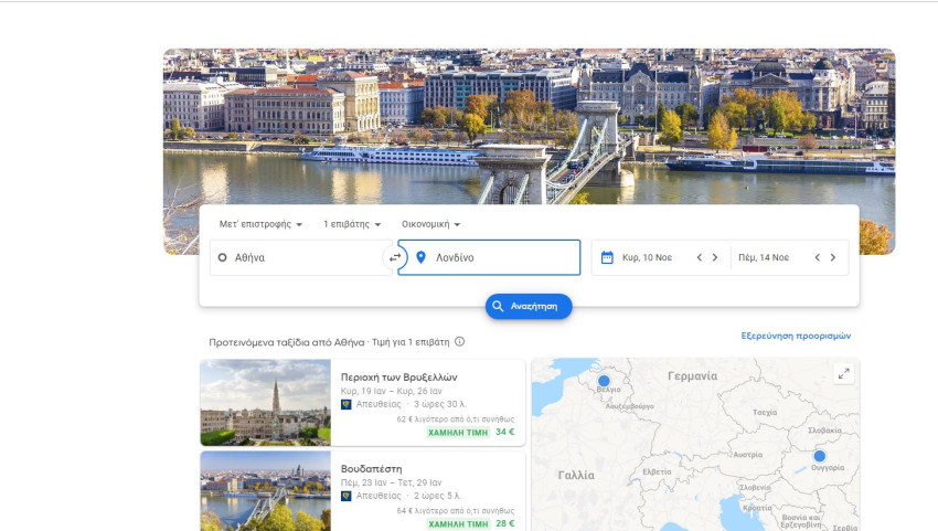 Αναζήτηση προορισμών στο google flights